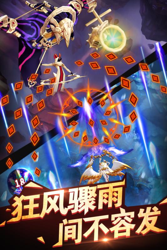 安卓天际冒险队app