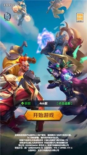 安卓魔法粘土软件下载