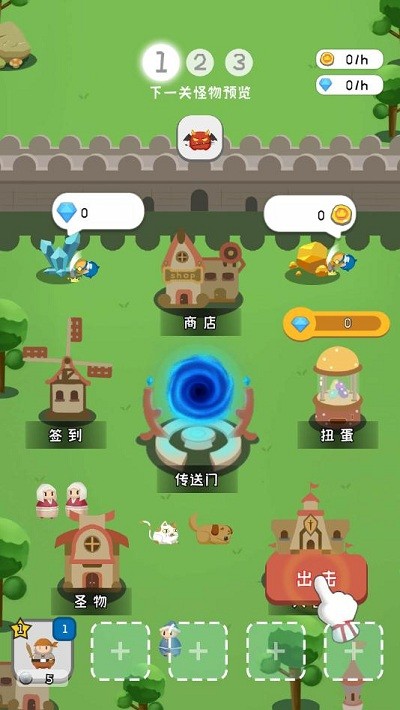 安卓无烬攻防软件下载