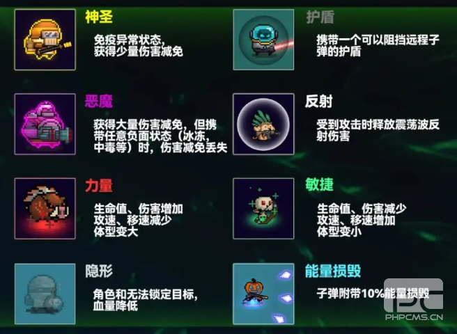 元气骑士无尽模式回归 无尽模式邪王的迷阵世界玩法介绍