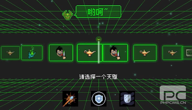 元气骑士无尽模式回归 无尽模式邪王的迷阵世界玩法介绍