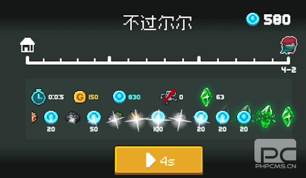 元气骑士无尽模式回归 无尽模式邪王的迷阵世界玩法介绍