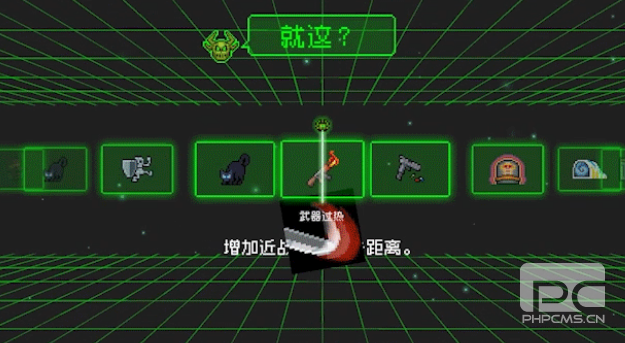 元气骑士无尽模式回归 无尽模式邪王的迷阵世界玩法介绍