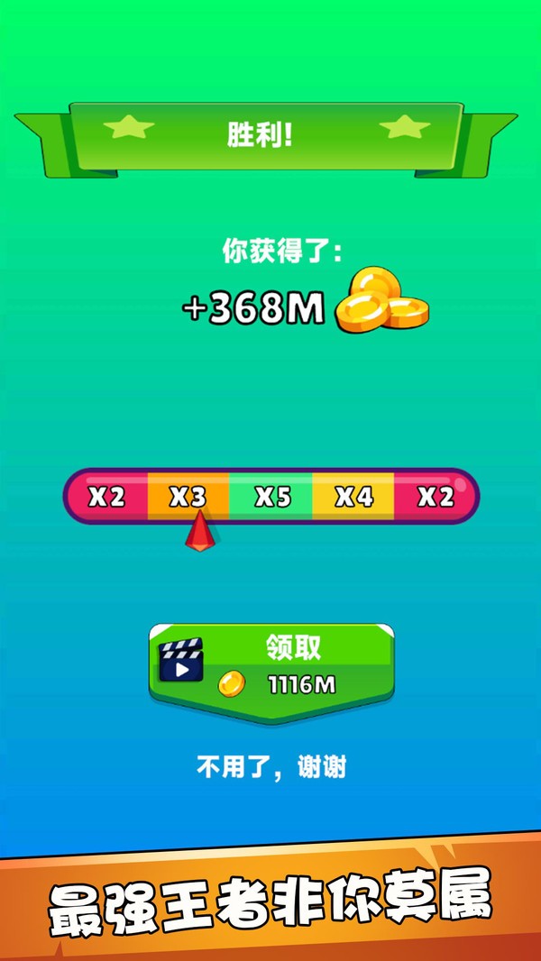 动物竞技模拟器app下载