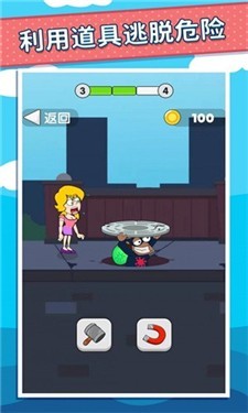 搞定小姐姐app下载