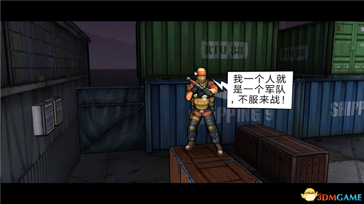 重要火力2 汉化版