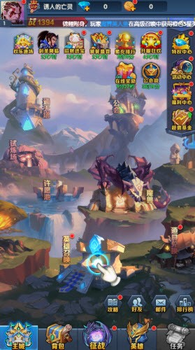 安卓命运之战小程序软件下载