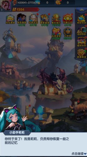 命运之战小程序