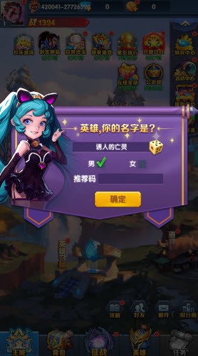 命运之战小程序app下载