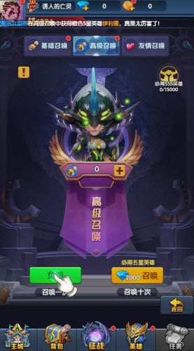 命运之战小程序