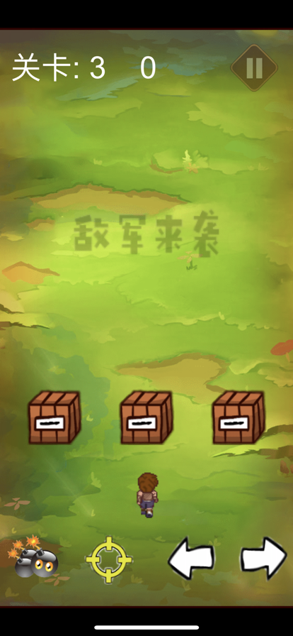 安卓阻挡小妖怪软件下载