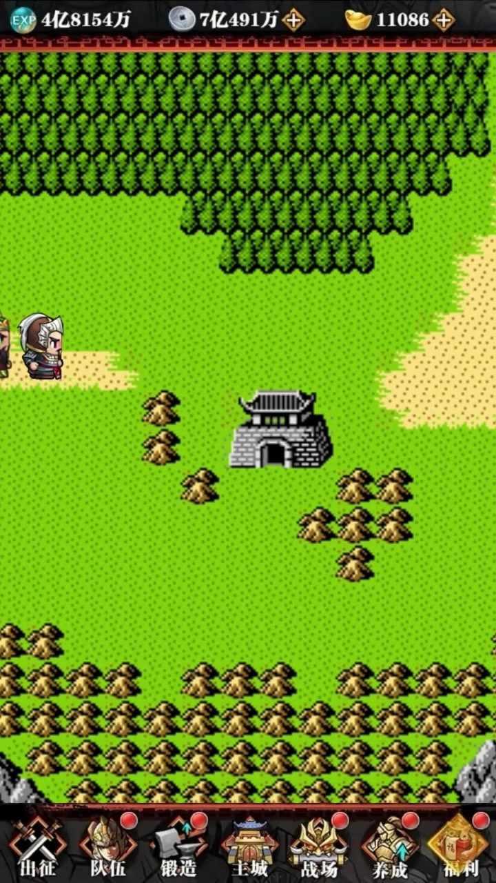 安卓全明星三国软件下载