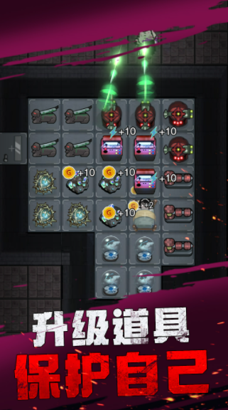 躺平发育玩具屋