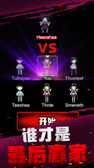 躺平发育玩具屋app下载