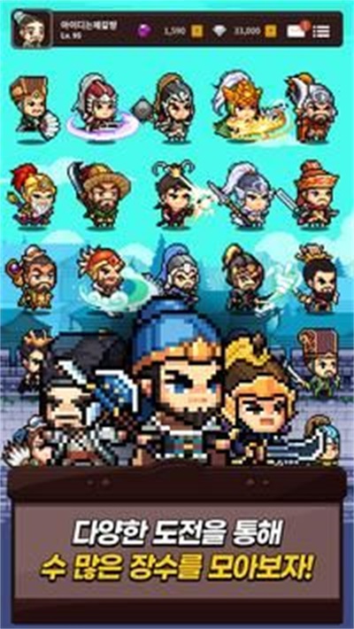 培养诸葛亮app下载