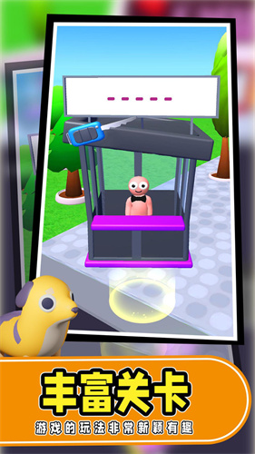 安卓代客大师软件下载