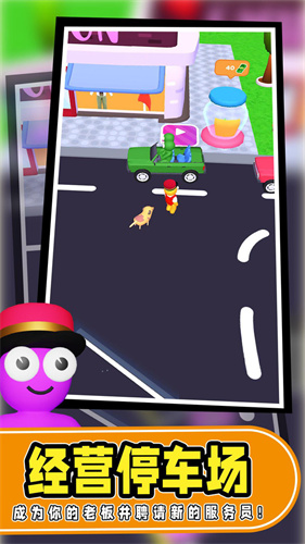 代客大师app下载