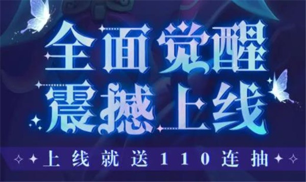 安卓全面觉醒软件下载