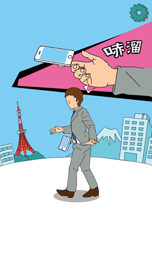 别让手机落地app下载