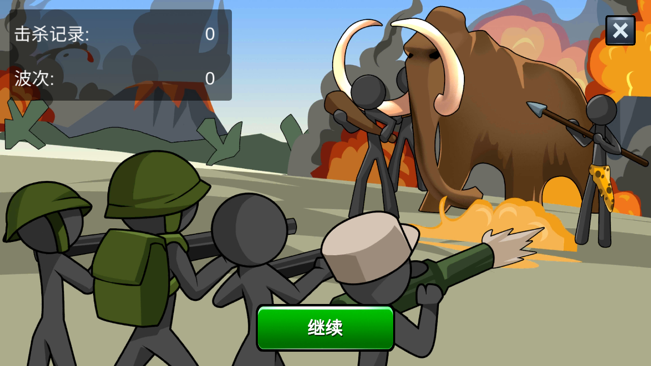 安卓火柴人108位英雄软件下载