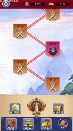 西游物语梦幻修真app下载