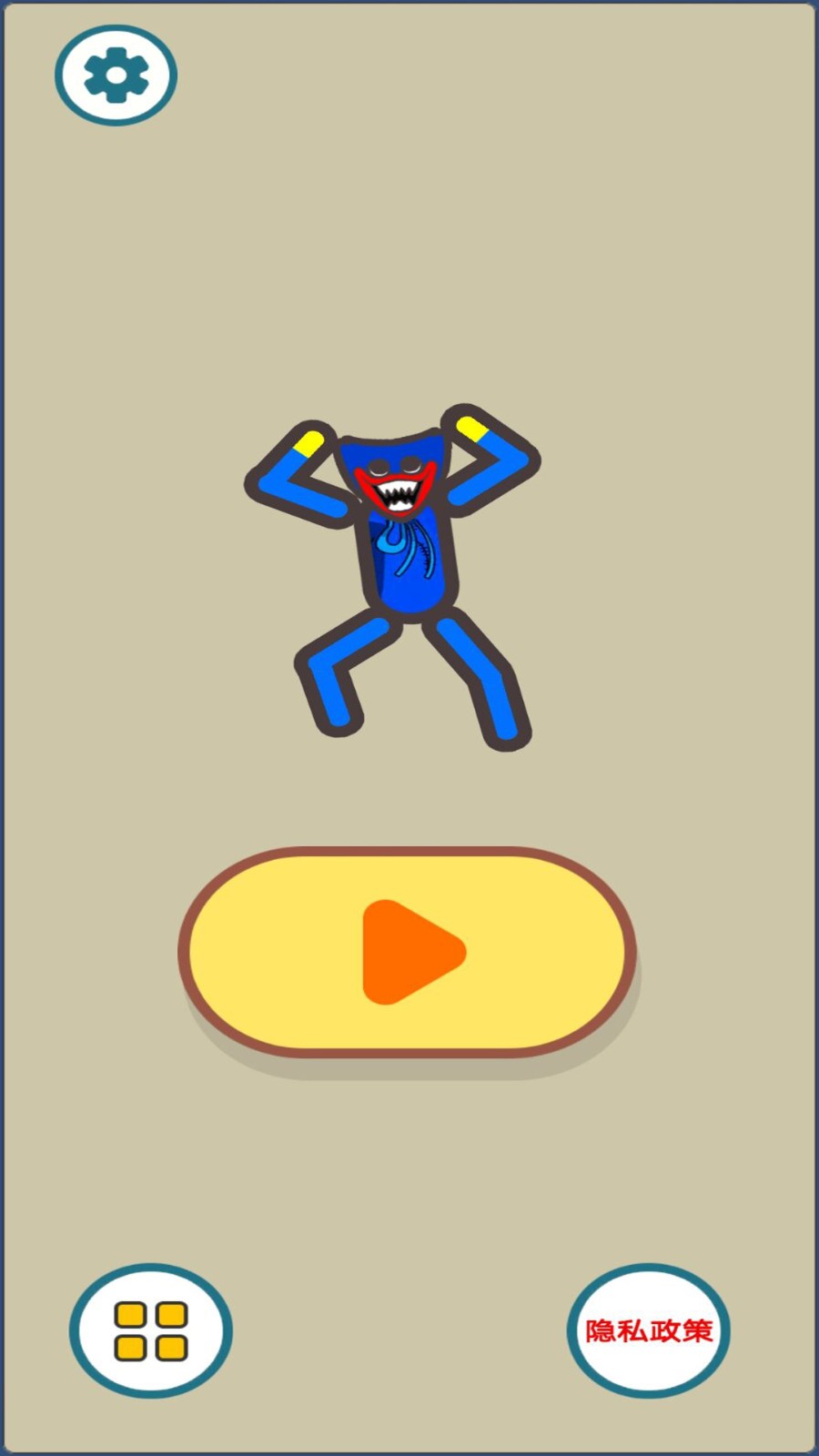 安卓帮帮啵比软件下载