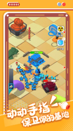 安卓艾尔登传奇软件下载