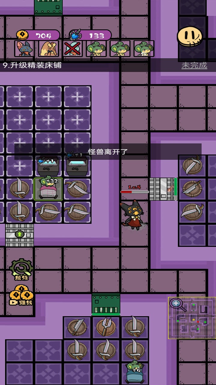 我是猎梦者下载