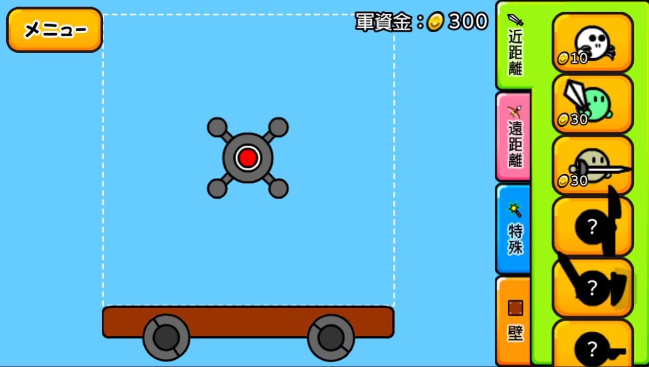 安卓激突要塞app