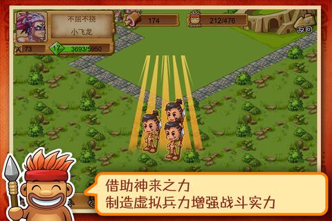 安卓部落战争app