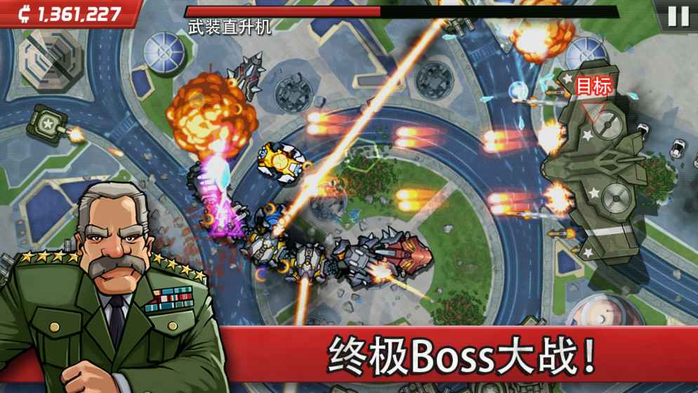 安卓庞然巨物app