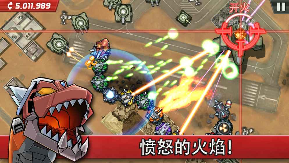 安卓庞然巨物软件下载