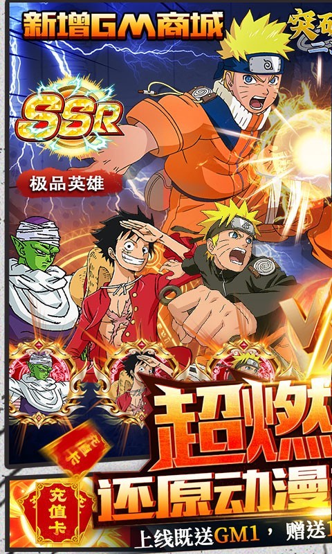 安卓突破二次元2022app