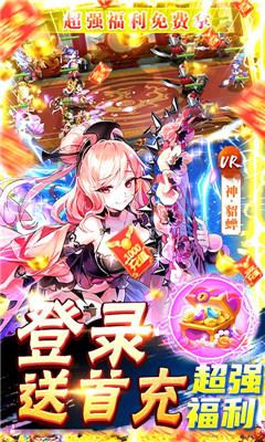 安卓真龙英雄gm破解工具版软件下载