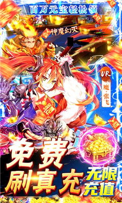 真龙英雄gm破解工具版下载