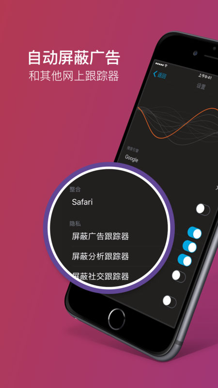 firefox focus下载