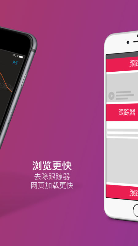 安卓firefox focus软件下载