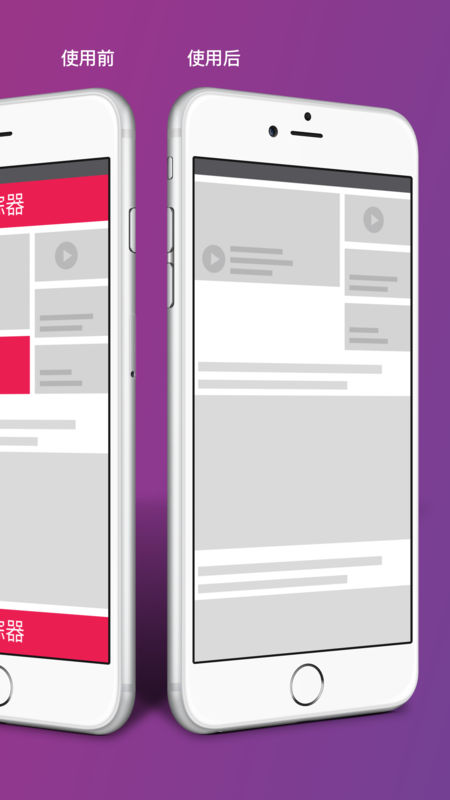 安卓firefox focusapp
