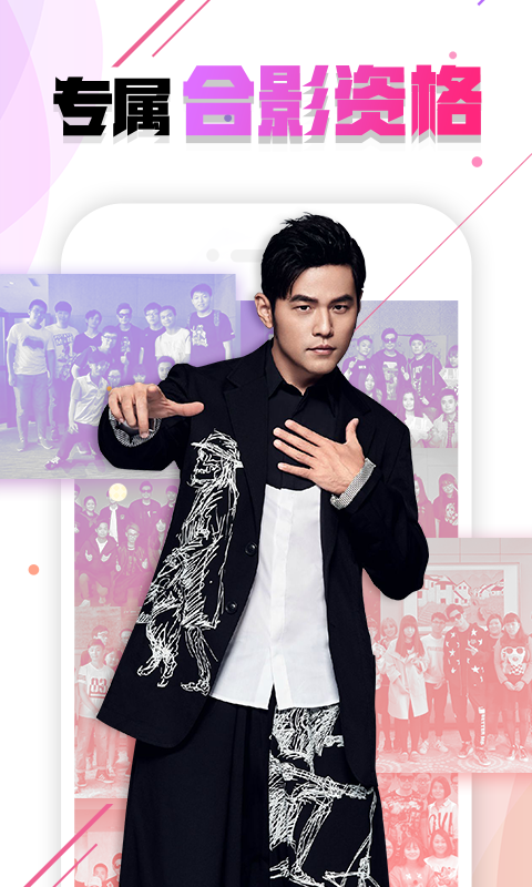 jayme app