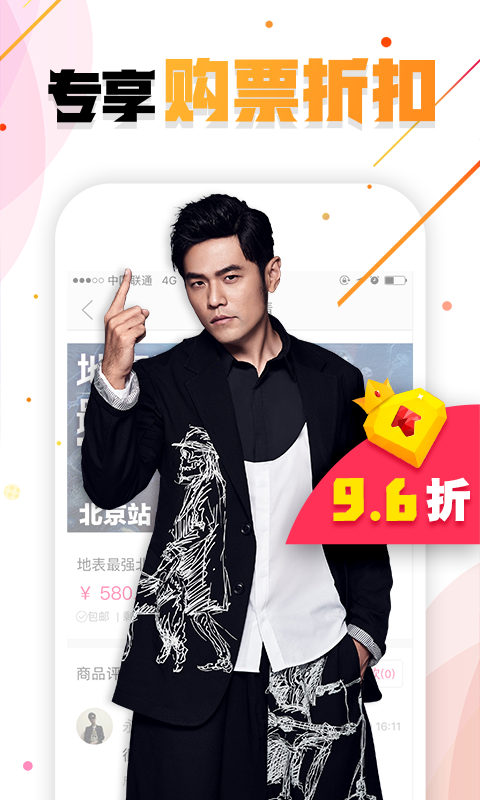 安卓jayme appapp