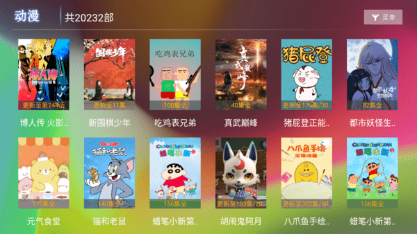 安卓飞扬t软件下载
