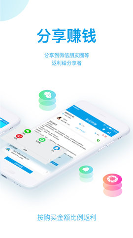 睿达聘app下载
