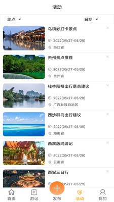 悠游哉下载