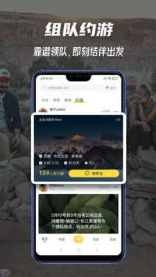 途尔下载