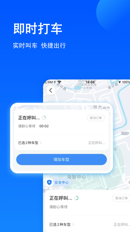 滴答