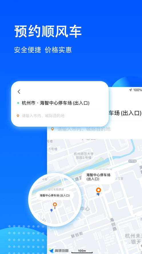 安卓滴答app