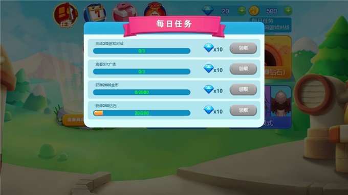 安卓极限贪吃蛇软件下载