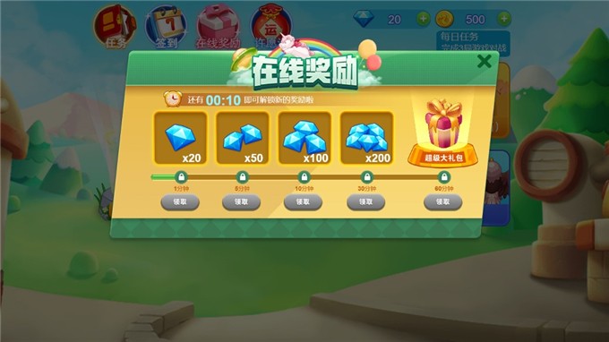 极限贪吃蛇app下载