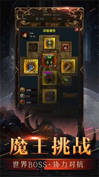 安卓代号暗黑者软件下载