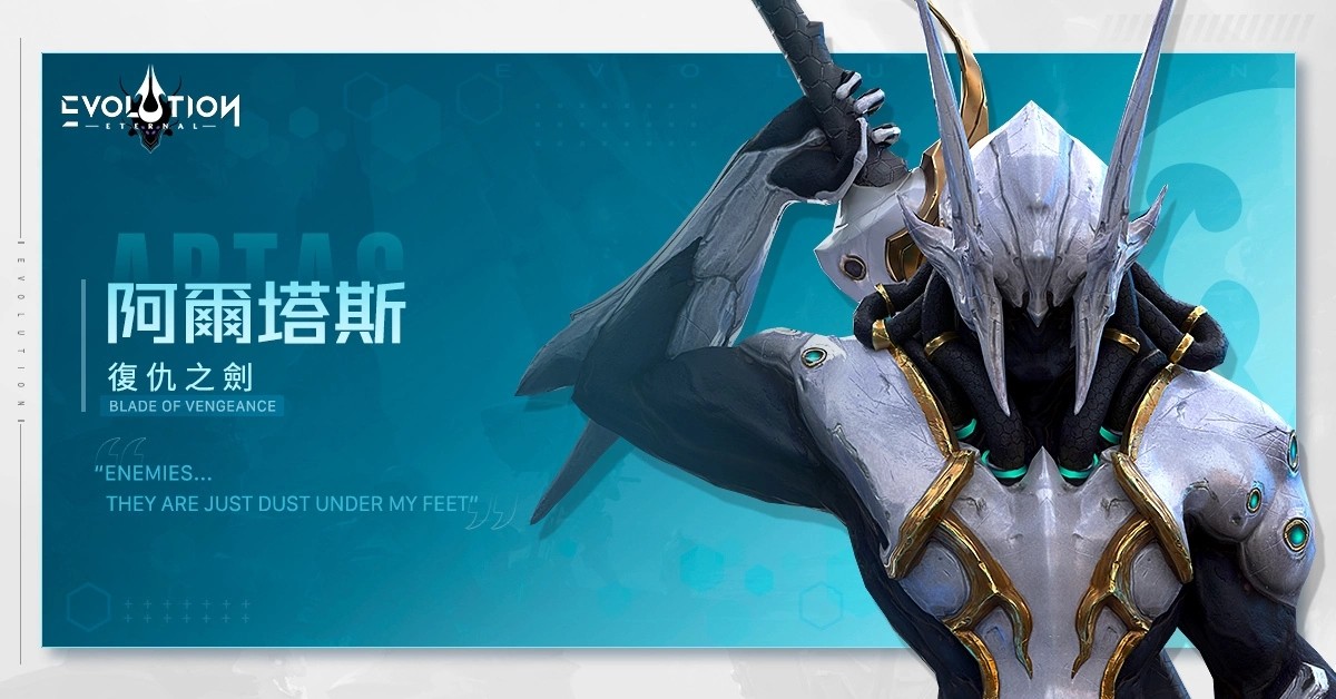 安卓eternal evolution天演进化软件下载